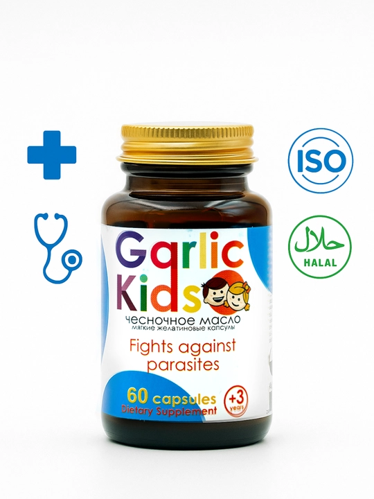 Garlic Kids капсулы - против паразитов, укрепляют иммунитет и очищают организм