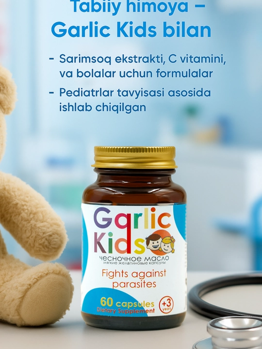 Garlic Kids капсулы - против паразитов, укрепляют иммунитет и очищают организм