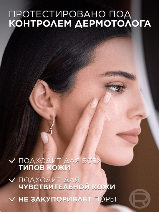 Тональный крем L'Oreal Infaillible 32ч, тон 145 Бежево-розовый