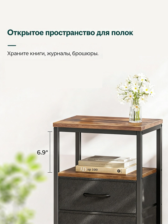 Тумба для кровати, трехъярусная тумба для хранения, для гостиной