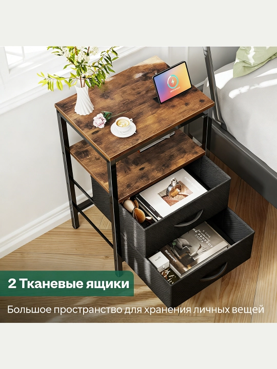 Тумба для кровати, трехъярусная тумба для хранения, для гостиной