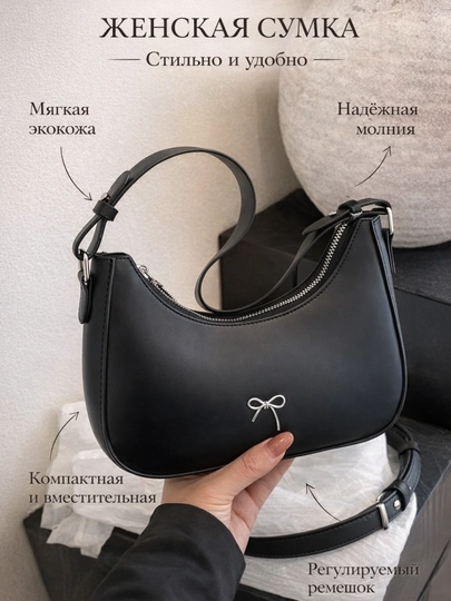Женские сумки, сумки, сумки через плечо для женщин, эко кожа
