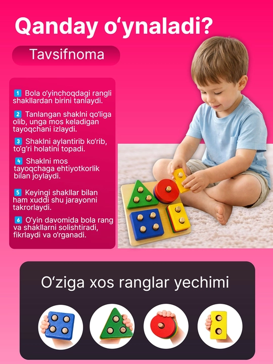 Деревянные развивающие игрушки для детей - Пирамидка, Металлофон, Часы, Сортер, Монтессори
