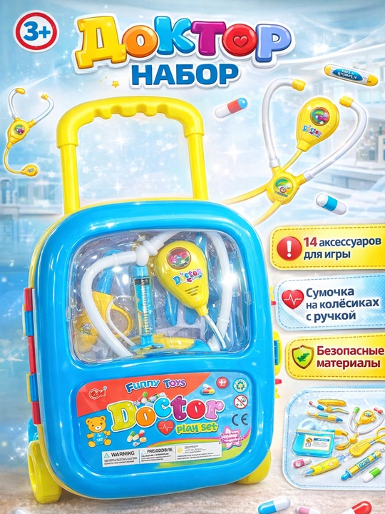 Bolalar o‘yinchoqlari Doktor chamadoni, shifokor to'plami o'yinchoqlari - 