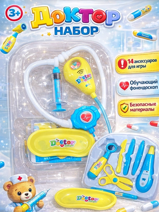 Bolalar o‘yinchoqlari Doktor chamadoni, shifokor to'plami o'yinchoqlari