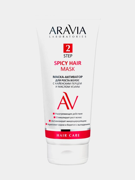 Маска-активатор для роста волос aravia lab с кайенским перцем и маслом усьмы spicy hair - 
