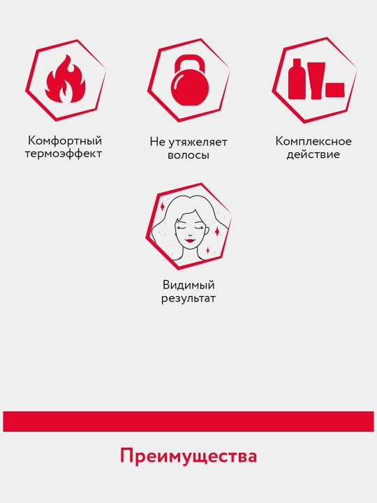 Маска-активатор для роста волос aravia lab с кайенским перцем и маслом усьмы spicy hair