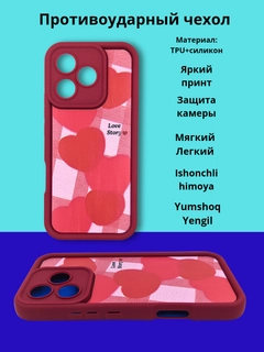 Коралловый меланж