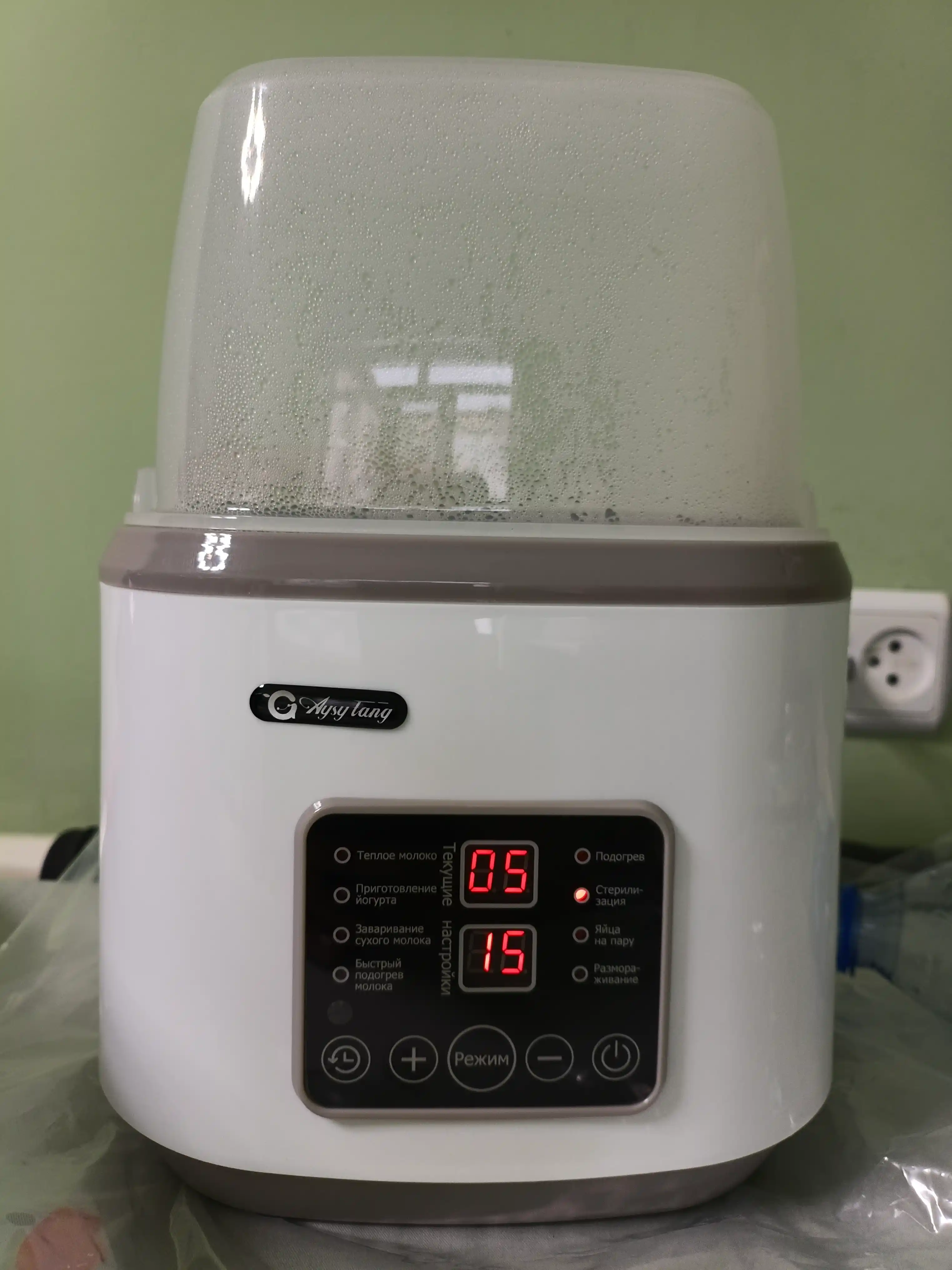 Isitkich va sterilizator chaqaloq idishlari uchun, 8 tasi 1 da, masofadan boshqaruv bilan