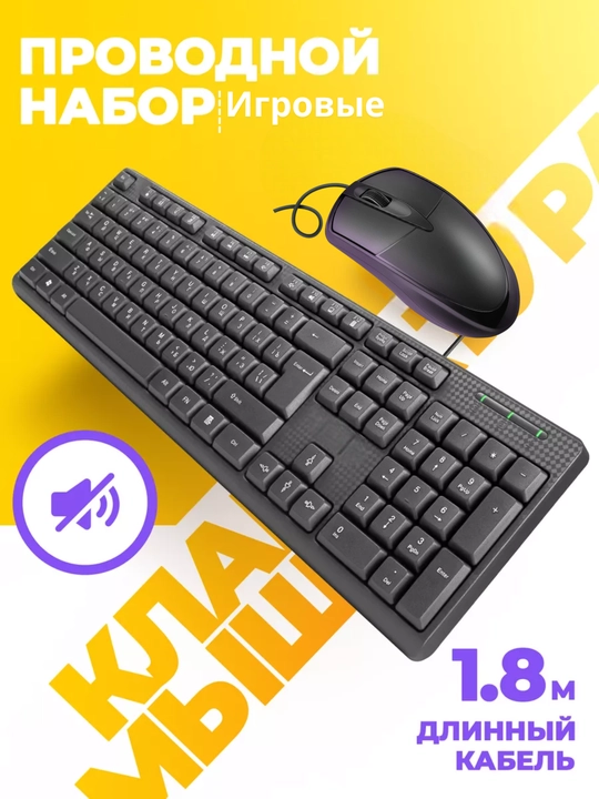 O‘yinchilar uchun simli klaviatura va mishka,o‘yin va ofis uchun,RGB yoritgichli - 
