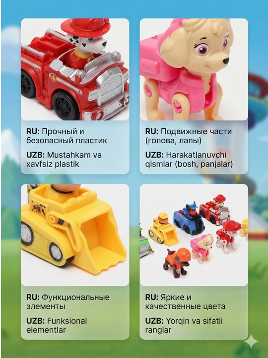Набор детских игровых машинок "Щенячий патруль", инерционные герои, 6 шт