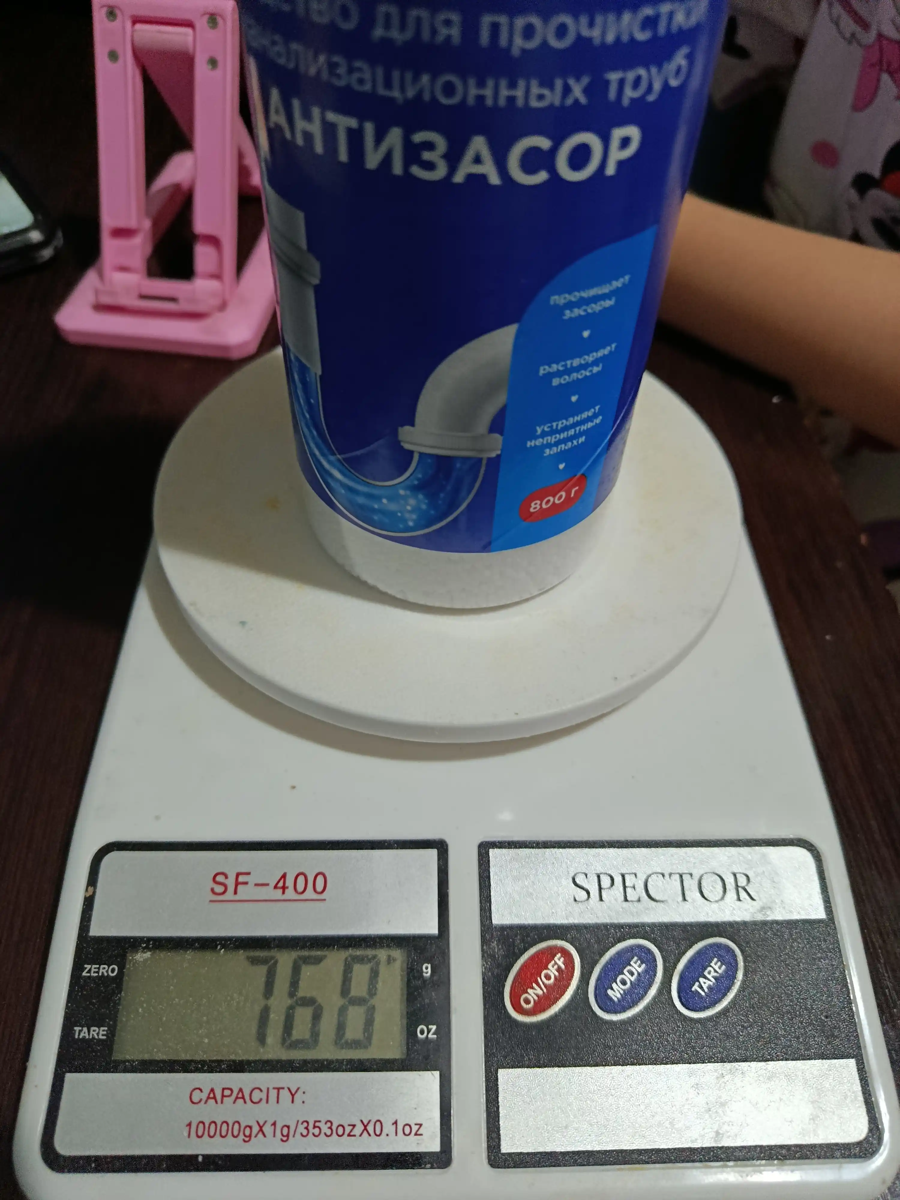 Антизасор Oila Tanlovi, 800 г