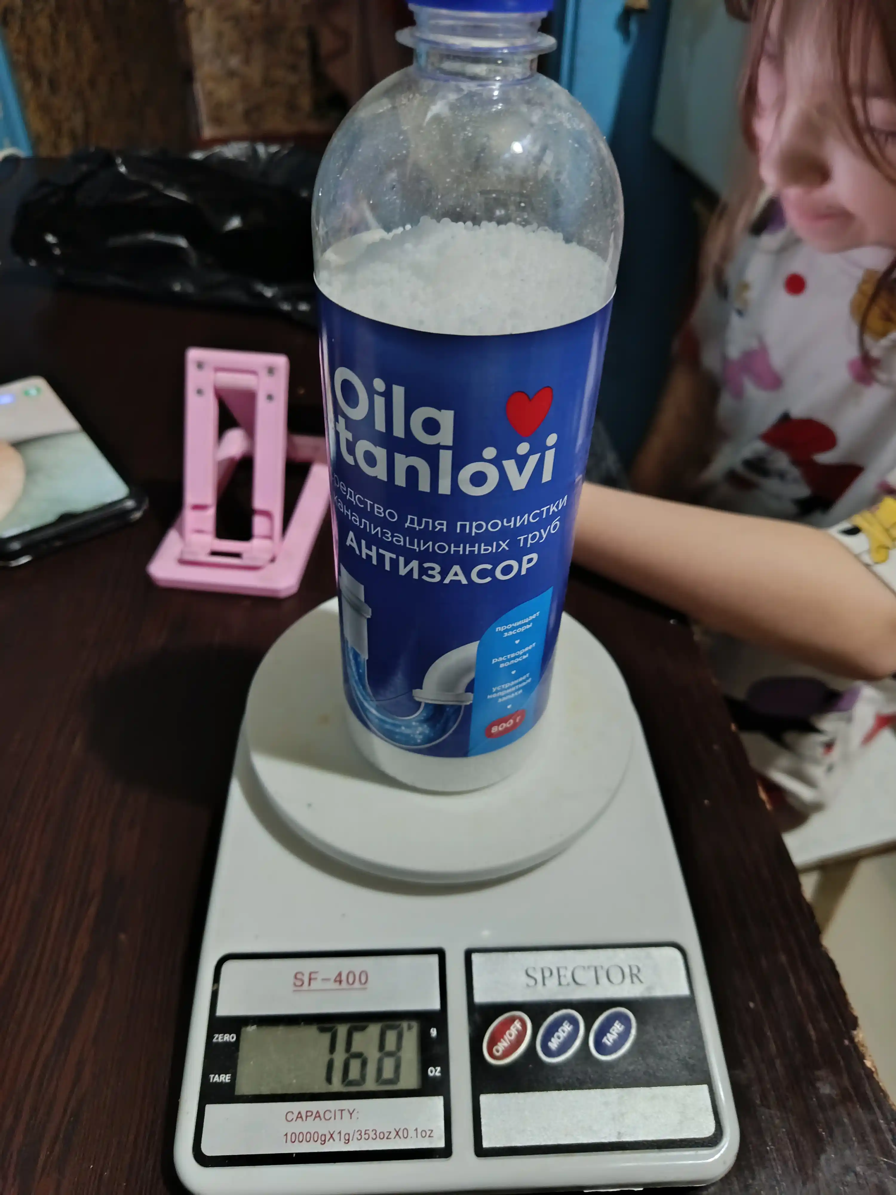 Антизасор Oila Tanlovi, 800 г