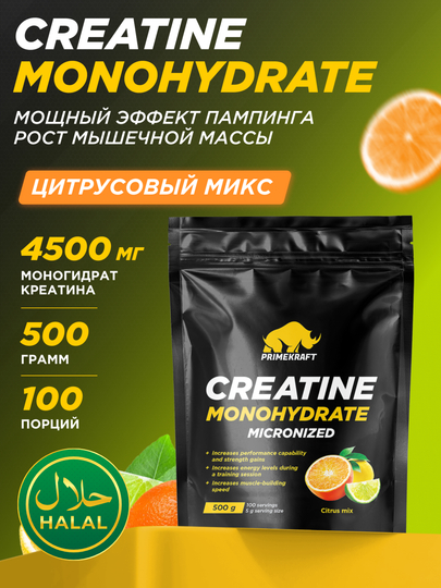 Креатин моногидрат Creatine Primekraft, 500 г, 100 порций — OMNIS-PRIMEC8-ЖЕЛТ