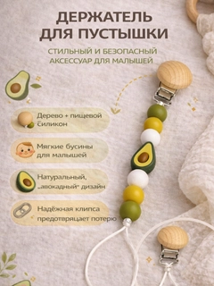 Зеленый