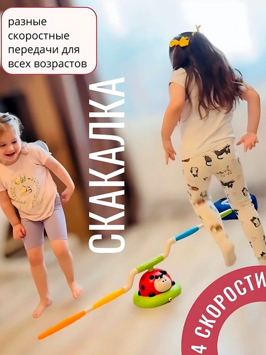 BuggySpin 3 tasi 1 da – bolalar sport o'yin kompleksi