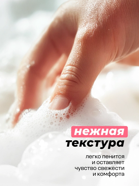 "Milana marvaridli" namlantiruvchi krem-sovuni, flakon 1000 ml