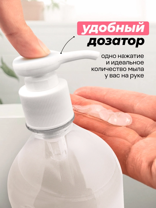 "Milana marvaridli" namlantiruvchi krem-sovuni, flakon 1000 ml
