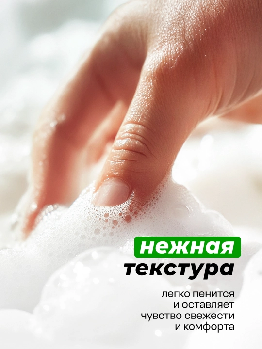 Средство для мытья кожи рук "Milana"  алоэ вера с дозатором (н по 1000мл)