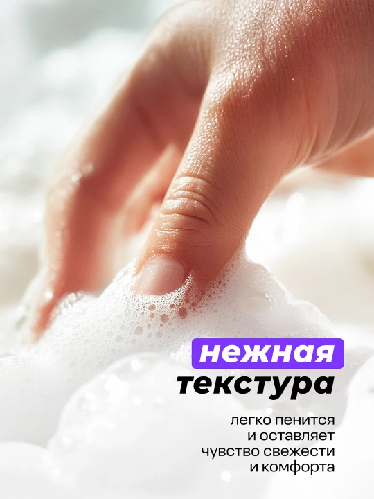 "Milana chernika yogurt" namlantiruvchi krem-sovuni, flakon 500 ml