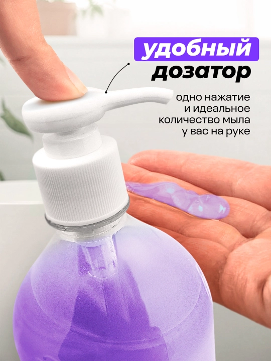 "Milana chernika yogurt" namlantiruvchi krem-sovuni, flakon 500 ml