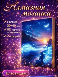 Ментоловый