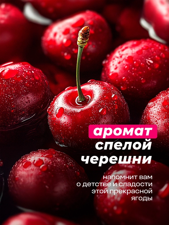 Suyuq nemlendirici krem ​​sovun "Milana pishgan olcha" shishasi 1000 ml