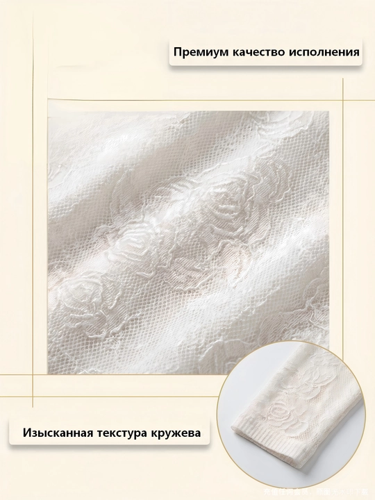 Кружевное боди с доступом, женское бельё, ажурная модель C003
