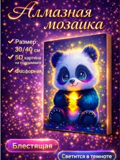 Бронзовый