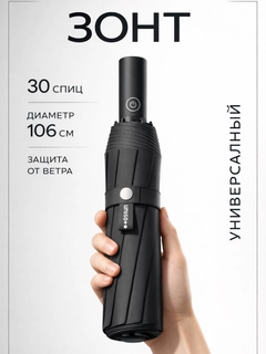 Qora shisha