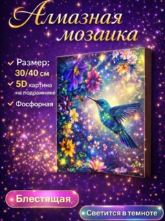 Алый