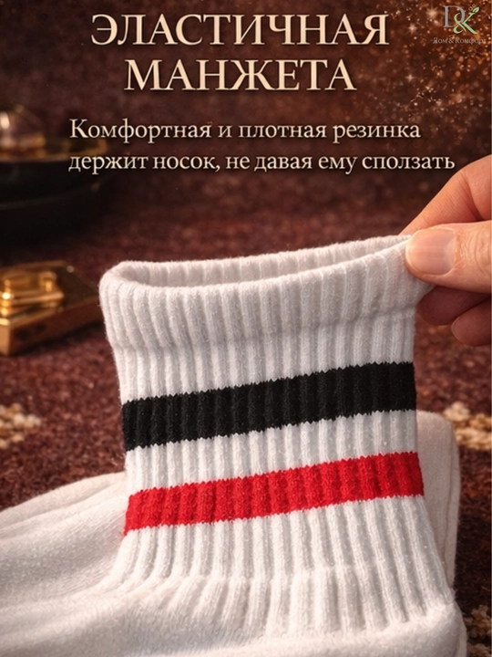 Sport paypoqlari Demorix mustahkam, yumshoq, universal olchamda, zamonaviy dizayn va qulaylik