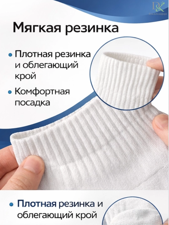 Sport paypoqlari Demorix mustahkam, yumshoq, universal olchamda, zamonaviy dizayn va qulaylik
