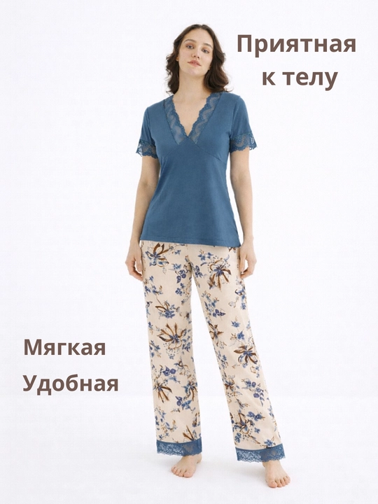 Женская пижама с кружевной футболкой и брюками с цветочным принтом