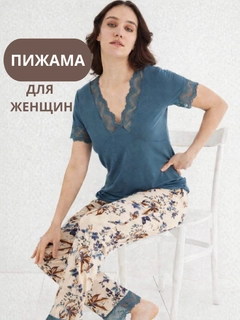 Морской