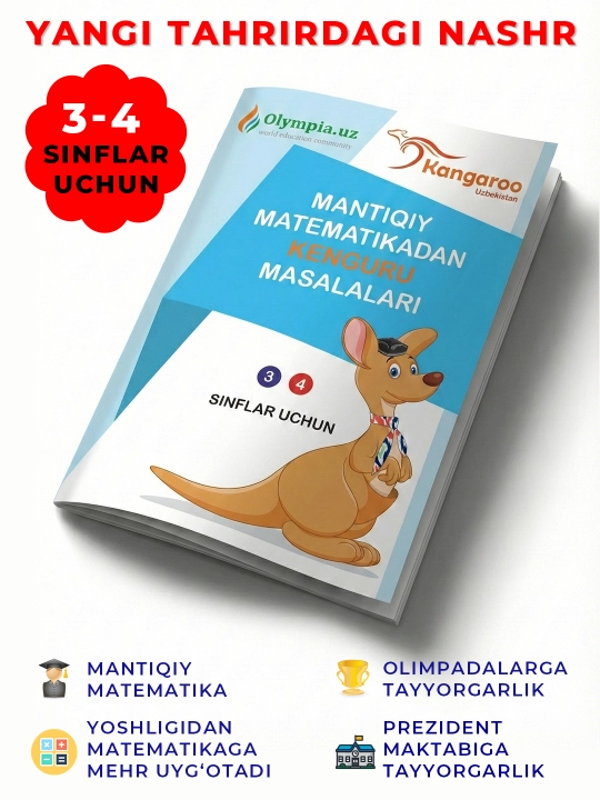 Книга Кенгуру по логической математике, для 3-4 класса, на узбекском языке - 