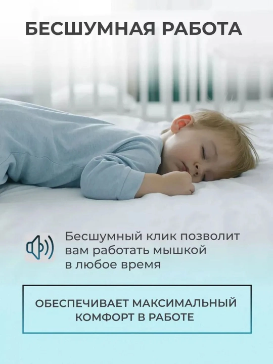 Simsiz kompyuter sichqonchasi, RGB yorug'lik bilan,