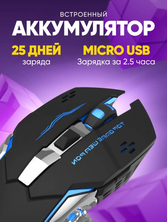 Simsiz kompyuter sichqonchasi, RGB yorug'lik bilan,