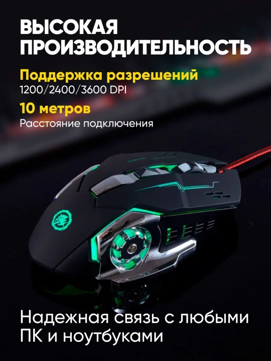 Simsiz kompyuter sichqonchasi, RGB yorug'lik bilan,