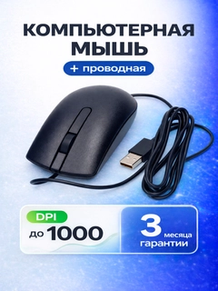 Черный