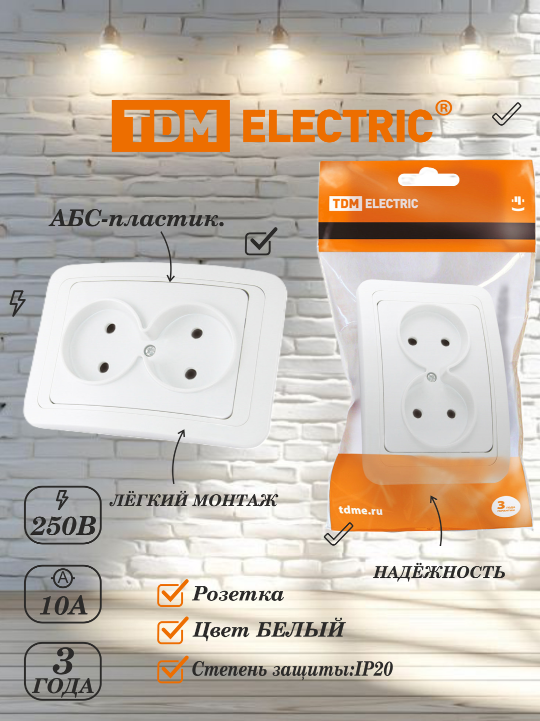 Бронзовый