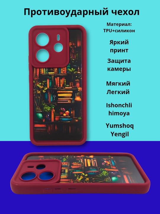 Чехлы  для смартфона Redmi Note 14 (4G-версия)