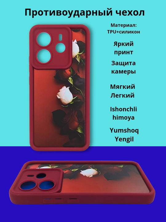 Чехлы  для смартфона Redmi Note 14 (4G-версия)