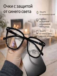 Черный
