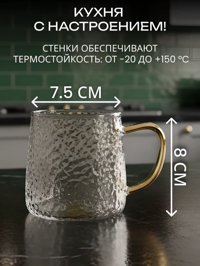 Набор чашек ARDESTO Dew, боросиликатное стекло, фактурный узор, прозрачные,4x35 мл,AR2635C