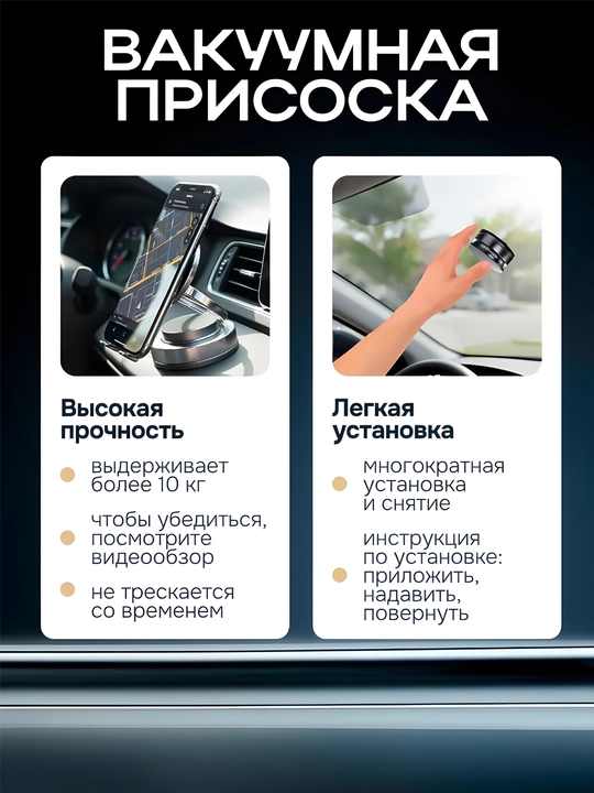 Avtomobil uchun universal telefon tutgichi
