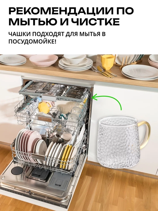 Набор чашек ARDESTO Dew, боросиликатное стекло, фактурный узор, прозрачные,4x35 мл,AR2635C