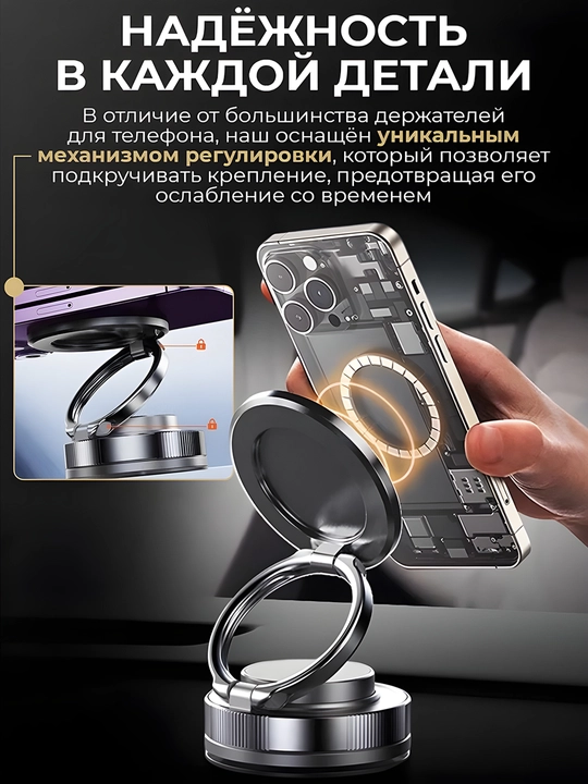 Avtomobil uchun universal telefon tutgichi