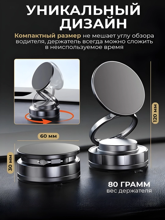 Avtomobil uchun universal telefon tutgichi - 