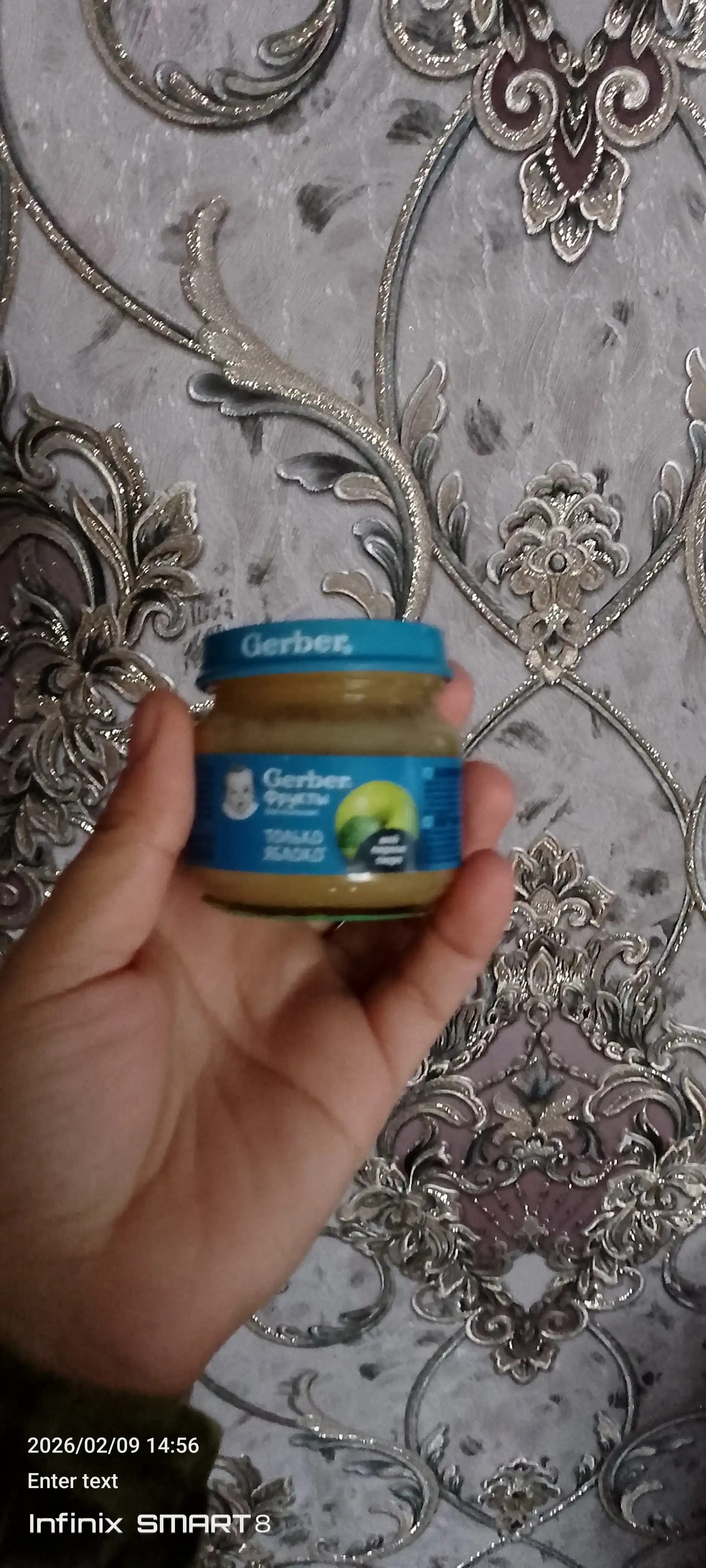 Пюре Gerber® "яблоко" с 4 месяцев, 80 г